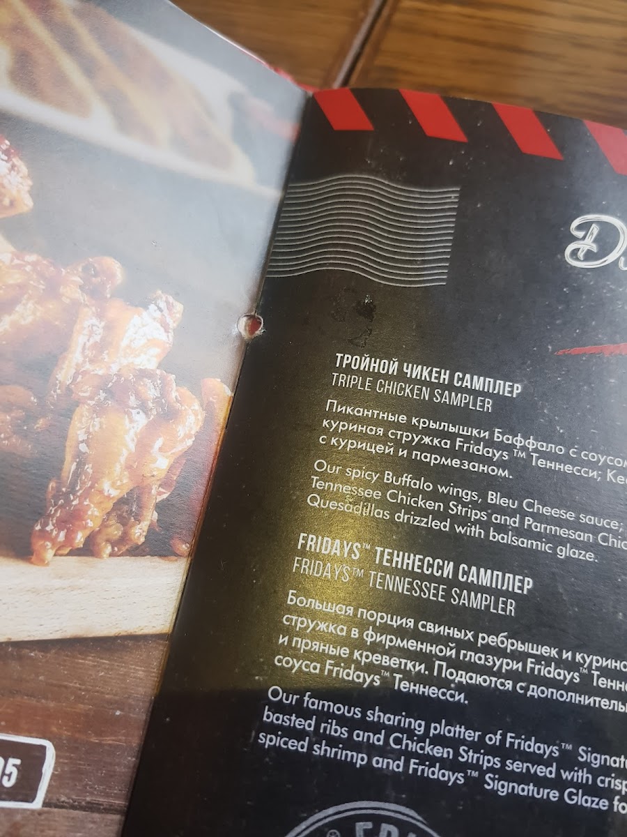 Menu Tgi Fridays-1